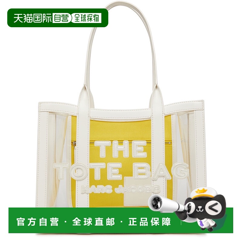 香港直邮Marc Jacobs 马克 雅可布 女士 The Clear 中号托特包 M5