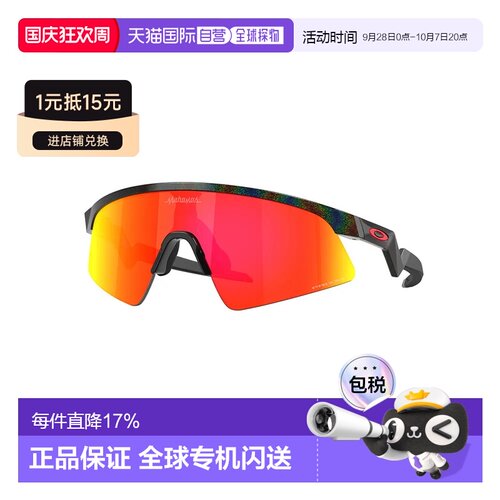 欧洲直邮OAKLEY Resistor sweep 太阳镜