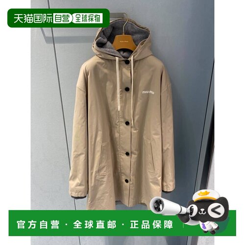 Miu Miu 单排扣连帽夹克 MQ00086030SOOO外套 【付后1h可退】