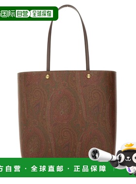 1h可退 香港直邮Etro 艾特罗 男士 徽标单肩包 MP1D0011AA012