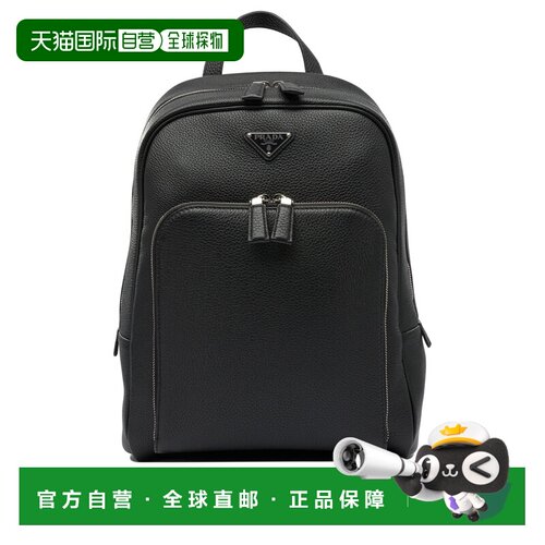 1h可退 香港直邮Prada/普拉达 男士 徽标双肩包 25FW