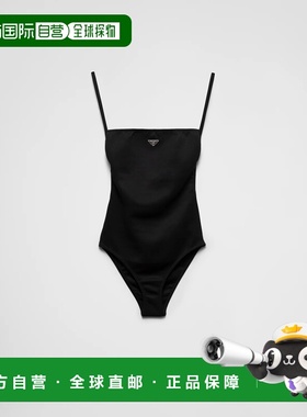 1h可退 欧洲直邮PRADA 普拉达 25秋冬 70197_13SV_F0002_S_231 女