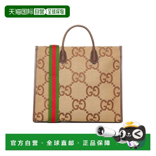 香港直邮GUCCI 男士手提包 678839UKMDG2570 AW20【付后1h可退】