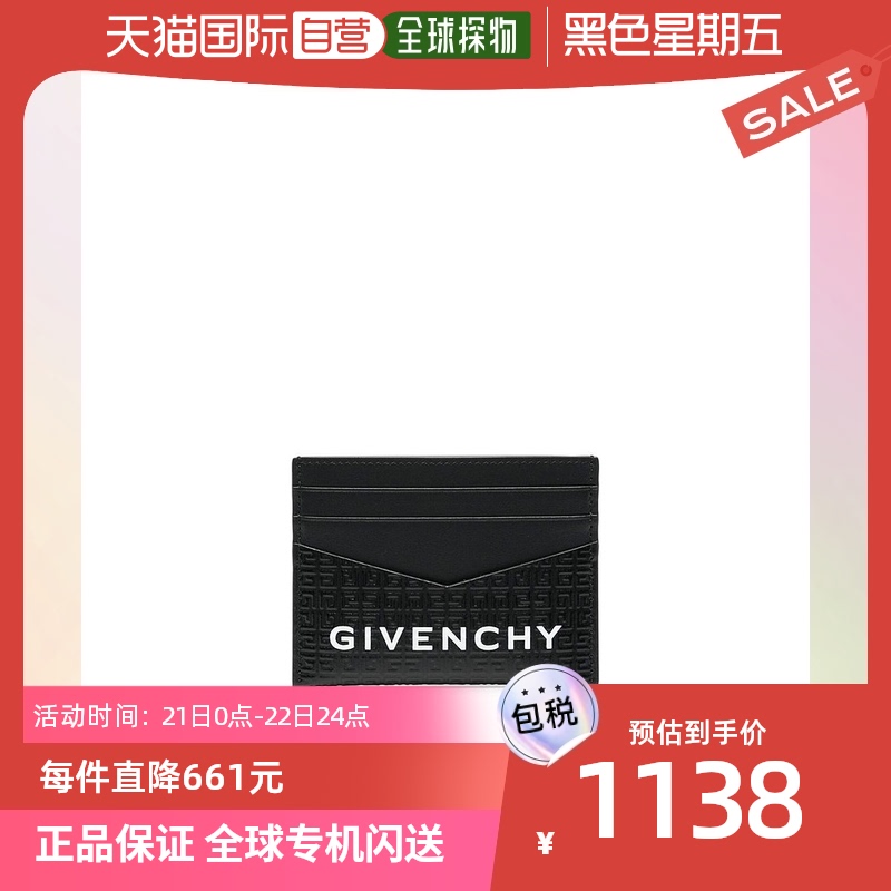 欧洲直邮givenchy 男士 钱包纪梵希潮流