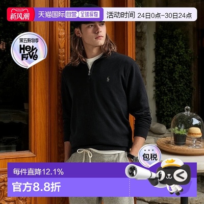 自营欧洲直邮Ralph Lauren拉尔夫劳伦 男士黑色棉质半拉链毛衣
