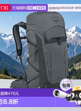 欧洲直邮Osprey小鹰 Talon 33男女深灰色尼龙徒步旅行/多项运动背