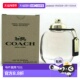 正品 香港直邮Coach 90ml 简装 蔻驰经典 女性浓香水
