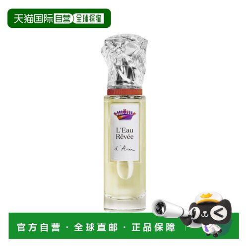 欧洲直邮Sisley希思黎 梦之境系列香水柑橘花香调50ml#ARIA正品