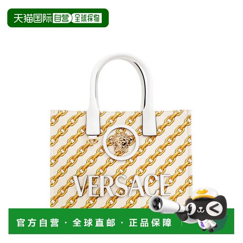 香港直邮versace范思哲女士托特包 【付后1h可退】