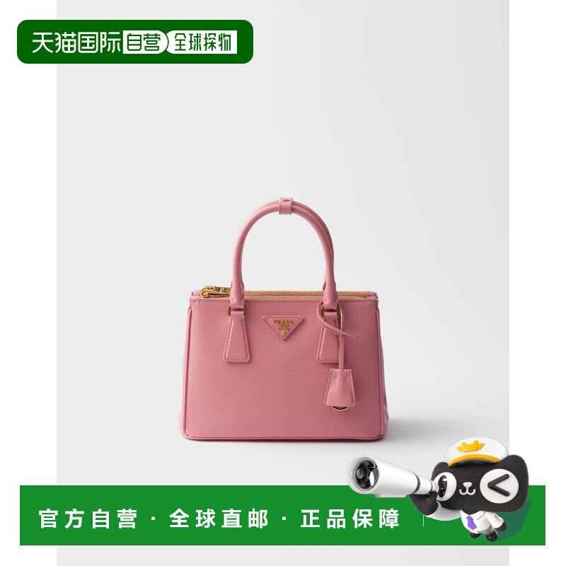 欧洲直邮普拉达 Saffiano 皮革 Galleria 手提包单肩包小包