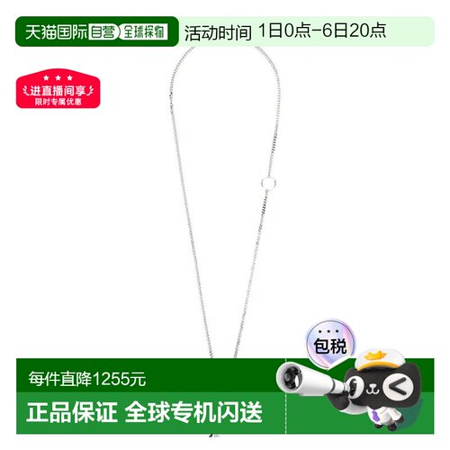 自营1h可退 欧洲直邮LOEWE/罗意威 女士银色黄铜制个性雕刻吊坠