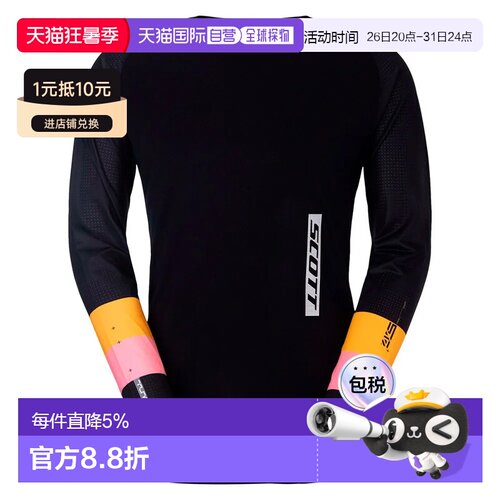 欧洲直邮SCOTT Tuned 长袖T恤 男士