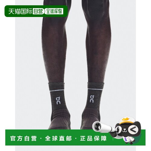 自营欧洲直邮On昂跑 Merino Ultra男女同款麻灰棕/暗紫色羊毛薄袜