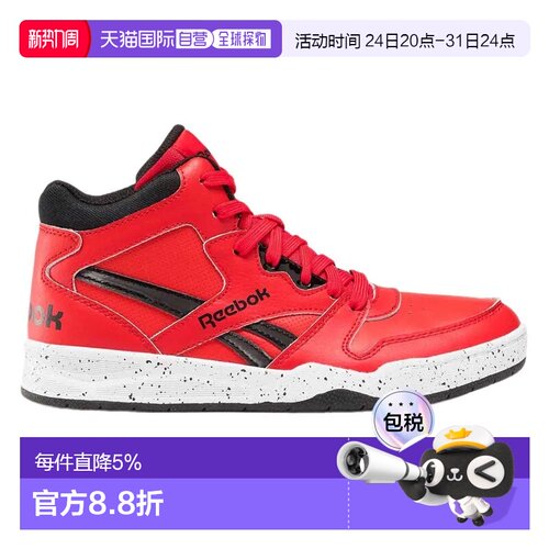 欧洲直邮REEBOK Bb4500 Court篮球鞋