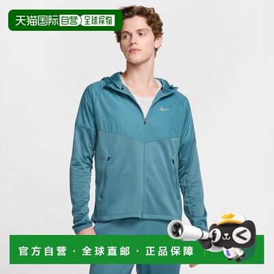 自营欧洲直邮Nike耐克 Sphere Miler男士灰色聚酯纤维跑步夹克