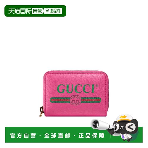 1h可退 香港直邮GUCCI 女士钱包 4963190GCAT8840 SS2021 红色 徽