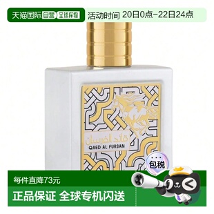 欧洲直邮Lattafa拉塔法骑士之王中性 90ML中东阿拉伯迪拜香水正品