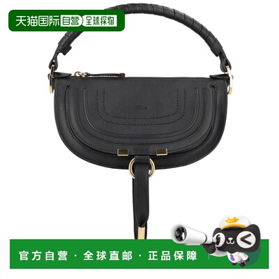 1h可退 香港直邮Chloe 蔻依 女士 MARCIE 迷你包包 26SP927R35001