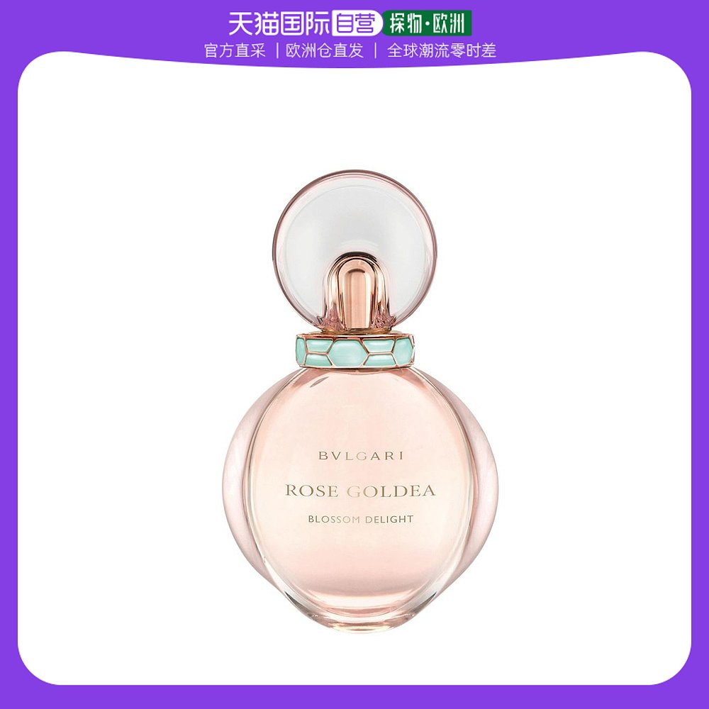 欧洲直邮Bvlgari宝格丽女士香水30ml欢沁玫香金漾浓香EDP木质花香