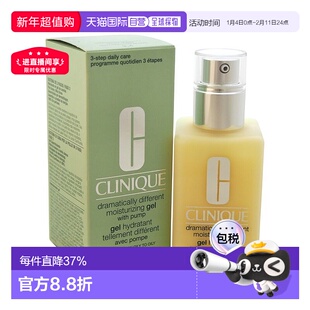 香港直邮Clinique倩碧黄油乳液润肤乳无油乳液滋养滋润肌肤正品