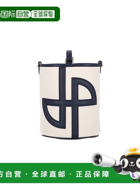 1h可退 香港直邮Patou 女士 PATOU Bags 白色手提包 BA0215500