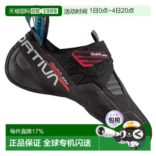 欧洲直邮LA SPORTIVA Skwama Lite 攀岩鞋 中性