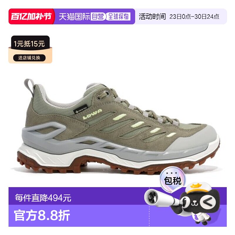 自营欧洲直邮LOWA INNOVO男士橄榄绿/琥珀绿牛巴革低帮徒步鞋