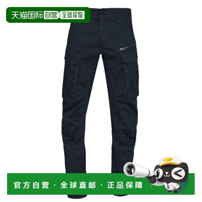 欧洲直邮G-Star Raw男装工装裤ROVIC ZIP 3D REGULAR TAPERED