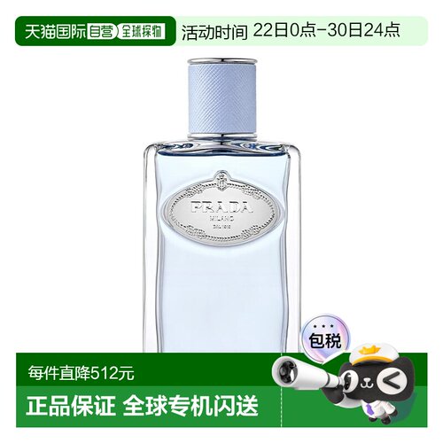 欧洲直邮Prada普拉达INFUSION苦杏怡情中性香水100mlEDP浓香正品