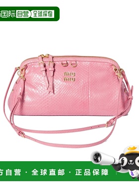 香港直邮Miu Miu Ayers 手提包单肩包 5BF1302AMPVOLO