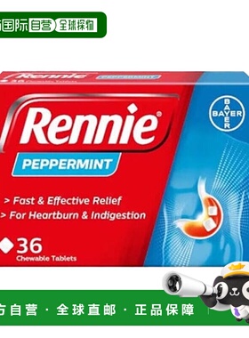 欧洲直邮英国Rennie快速缓解消化不良胃灼热胃酸肠胃胀气胃部不适