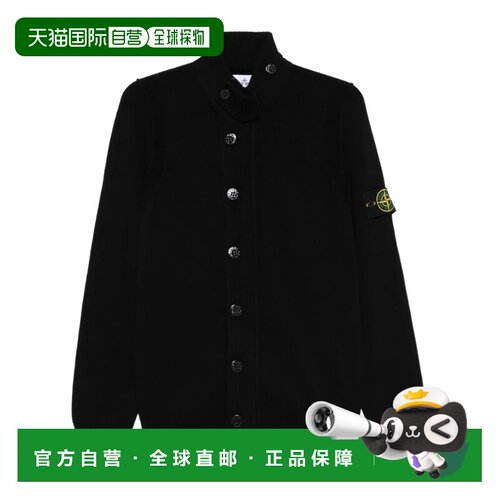 Stone Island 高领纽扣开衫 L2S155100047S00A3