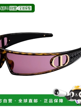 1h可退 欧洲直邮DIOR 迪奥 25秋冬 VERYM1UXR_29N0 女士 太阳眼镜