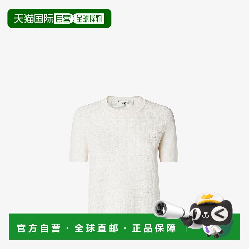 1h可退 欧洲直邮FENDI (2025) 白色FF棉粘胶毛衣短袖