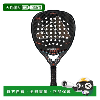 自营欧洲直邮Adidas阿迪达斯 Metalbone女士黑色/多色碳纤维运动
