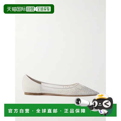 1h可退 香港直邮Jimmy Choo 周仰杰 女士 Dazzling Coarse Glitte