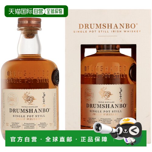 欧洲直邮Drumshanbo Single Pot Still + GB
