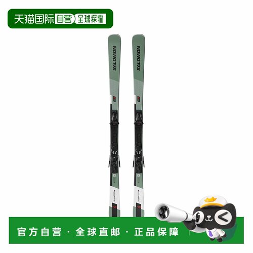 自营欧洲直邮Salomon S/Max黑色/灰绿色钛合金高山滑雪板男女通用