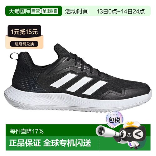 欧洲直邮ADIDAS Defiant Speed 全场地运动鞋