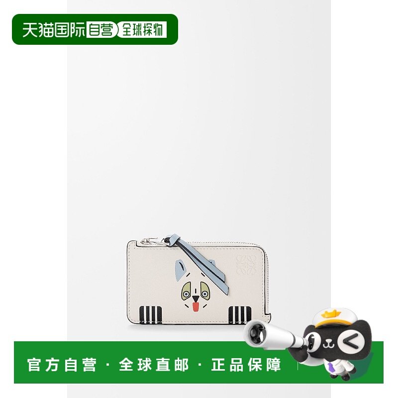 1h可退 欧洲直邮LOEWE 罗意威 25秋冬 C643Z40XAG-9567 女士 卡包