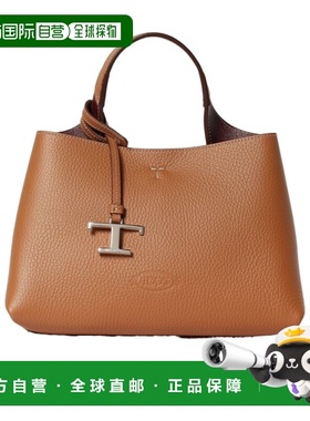 1h可退 香港直邮Tod's 徽标手提包 XBWAPAEL0009P1