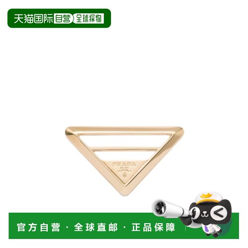 1h可退 Prada 徽标围巾环 1FF0632CK7