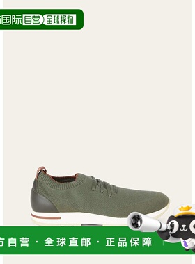 香港直邮Loro Piana 诺悠翩雅 男士 360 Flexy Walk Wish® 皮革边