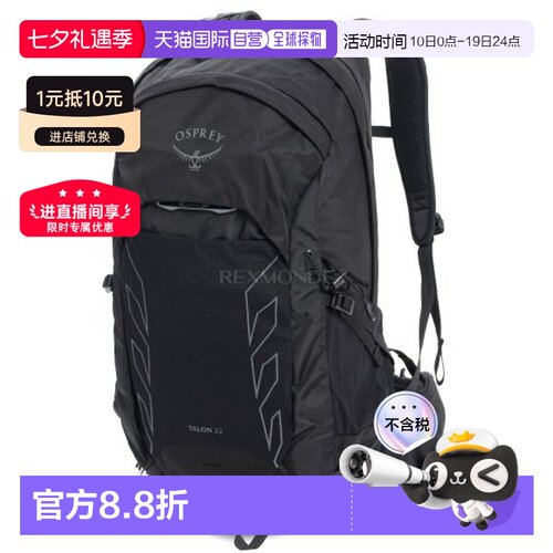韩国直邮OSPREY男款魔爪Talon 22L户外双肩包登山徒步25新款