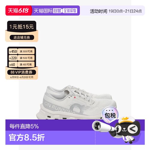 On昂跑Cloudmonster 3跑步鞋 春夏女款 3WG10032852