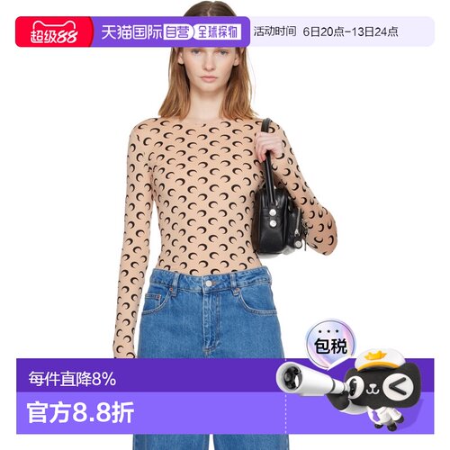 1h可退 香港直邮MarineSerre女士T恤