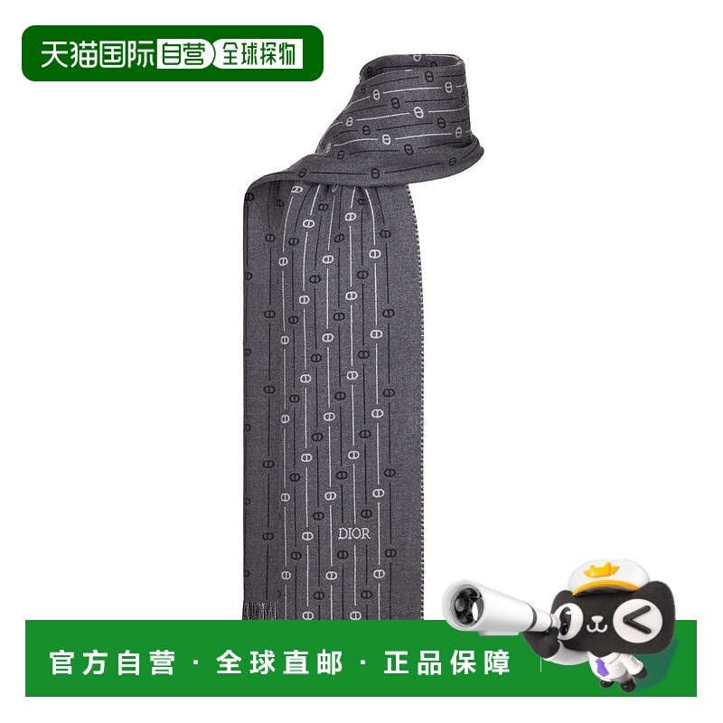 欧洲直邮DIOR迪奥CDIcon条纹围巾-无烟煤灰色羊毛经典流苏