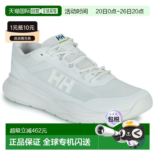 欧洲直邮Helly Hansen /HH 海丽汉森 男女同款鞋 春夏 低帮板鞋 C