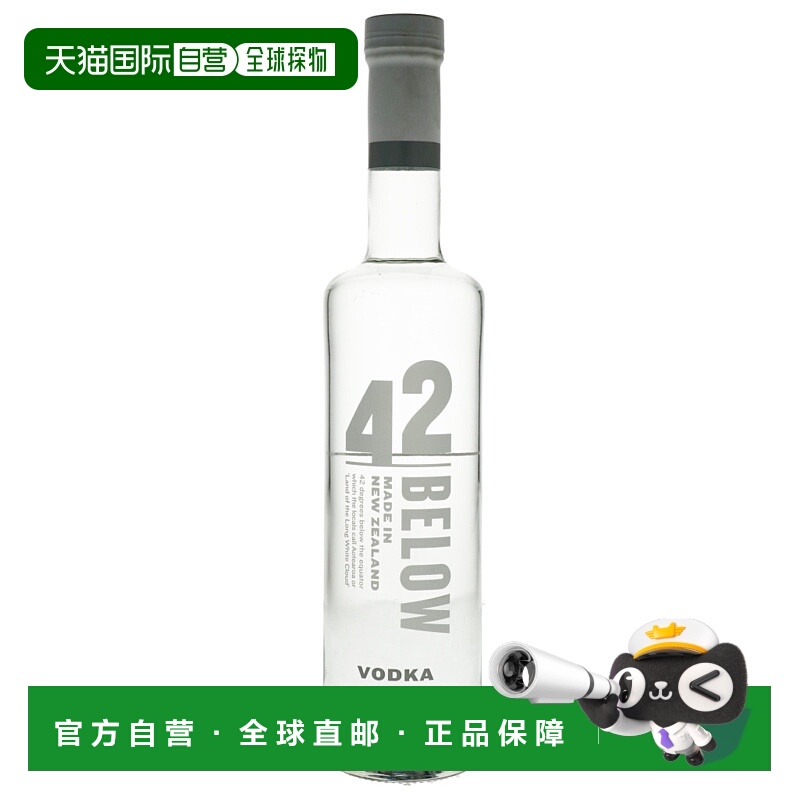 欧洲直邮42 Below伏特加40%700ml新西兰饱满馥润丝滑圆润香醇