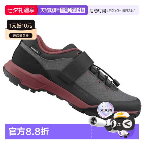 欧洲直邮SHIMANO EX500 山地自行车鞋